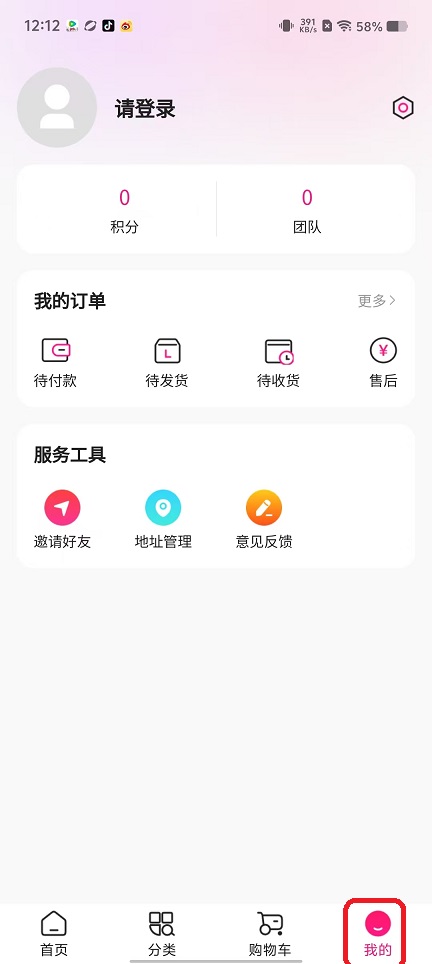 微信图片_20250916121259_603_2.jpg