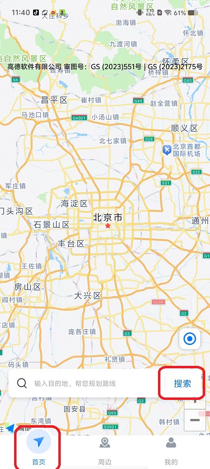 微信图片_20250916114055_559_2.jpg