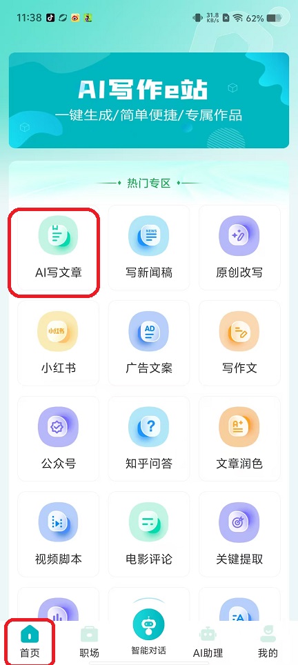 微信图片_20250916113912_542_2.jpg