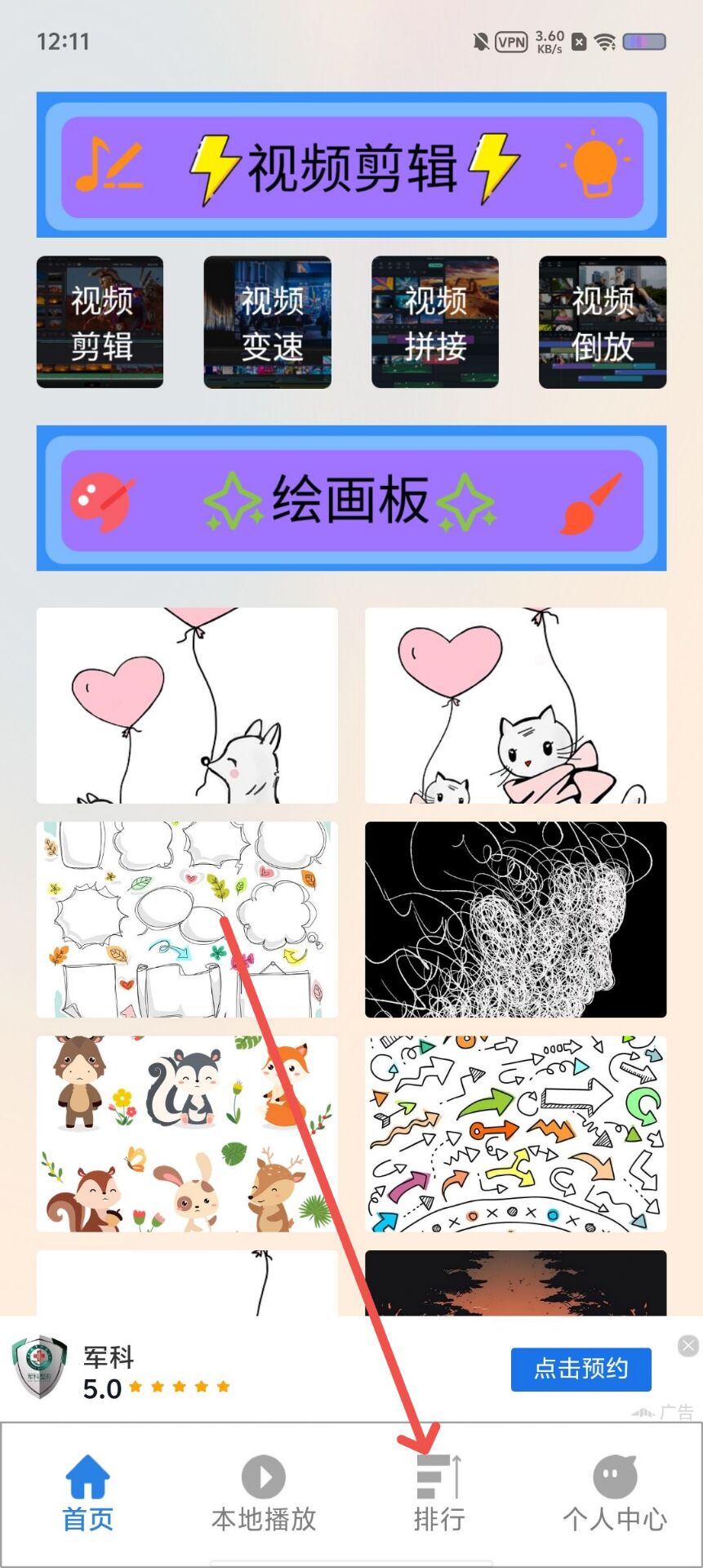 b6fa95f09d26e3bf2f7686c0fe876d32.jpg