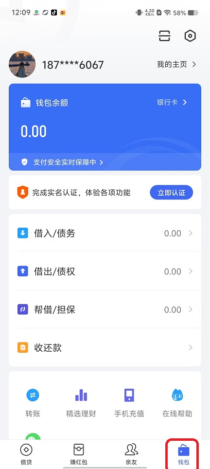 微信图片_20250916121001_594_2.jpg