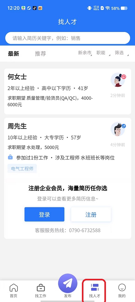 微信图片_20250916122042_615_2.jpg