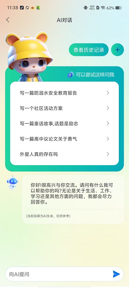 微信图片_20250916113938_546_2.jpg