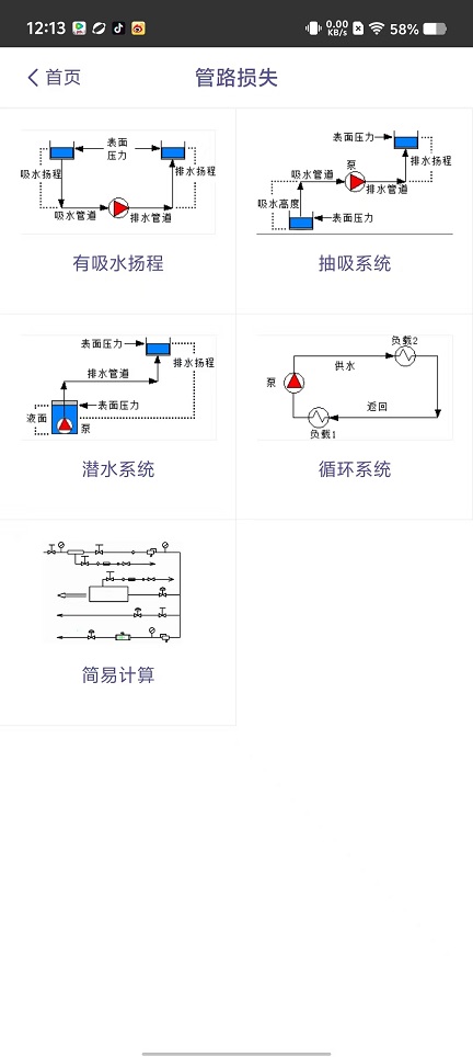 微信图片_20250916121339_607_2.jpg