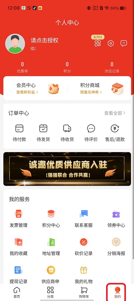 微信图片_20250916120912_589_2.jpg