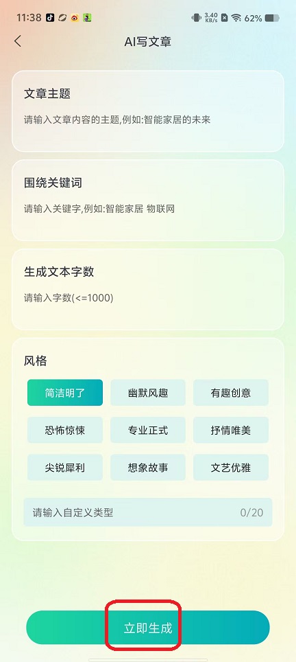 微信图片_20250916113914_543_2.jpg