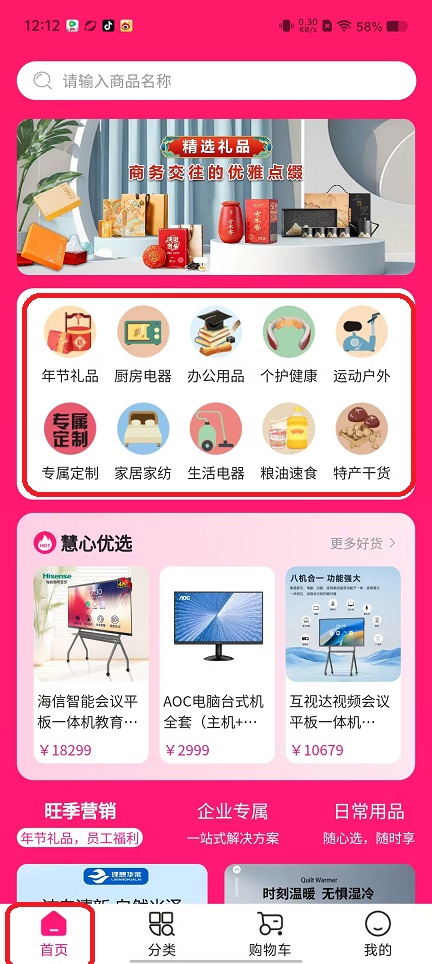 微信图片_20250916121256_600_2.jpg