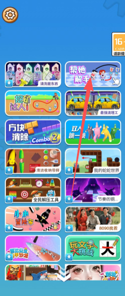6fe7fe49dac1892686df4a3a04093477.png