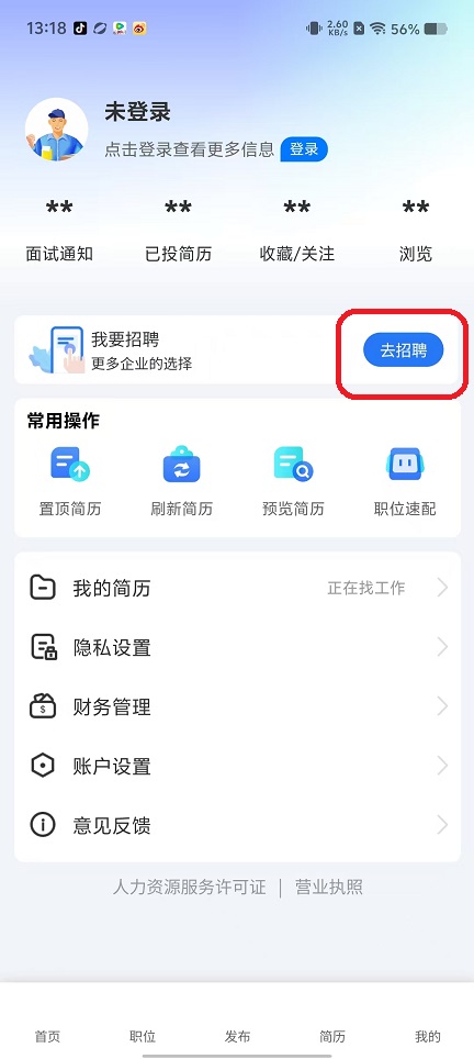 微信图片_20250916131853_640_2.jpg