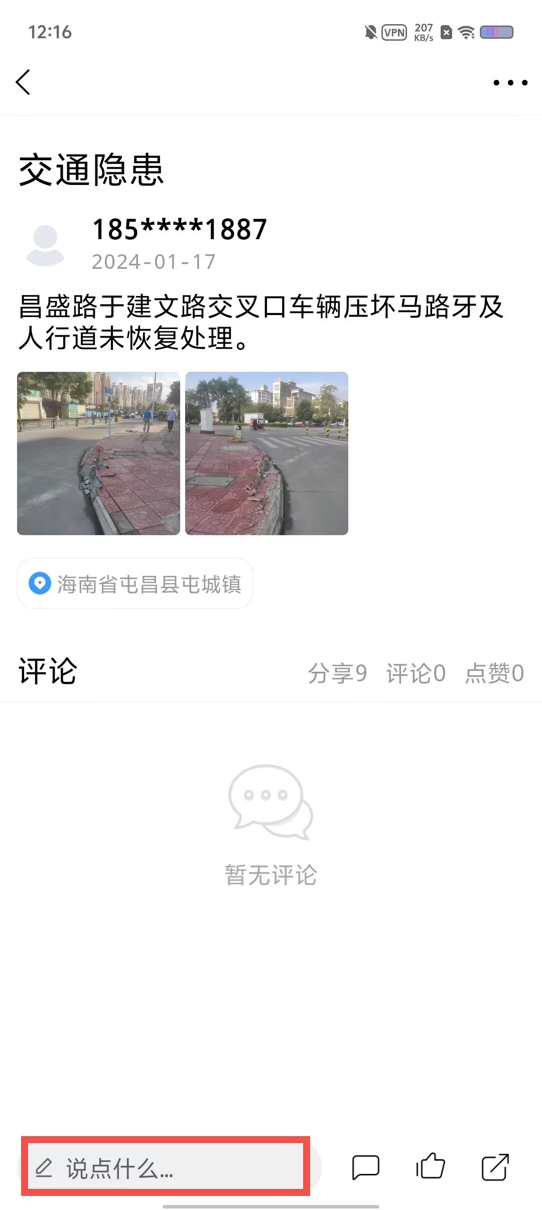 f353a24ff81eda7193a98c74050012fb.jpg