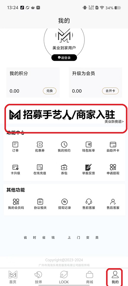 微信图片_20250917132449_798_2.jpg
