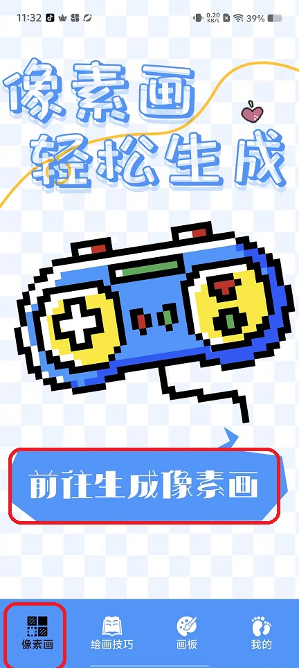 微信图片_20250917113250_714_2.jpg