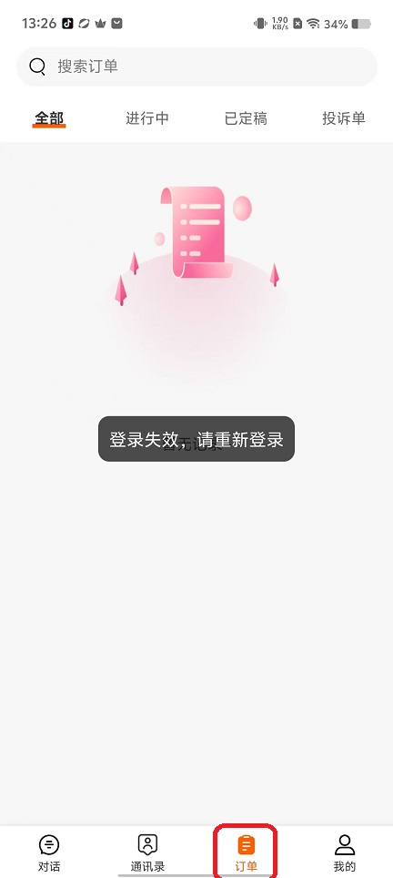 微信图片_20250917132700_802_2.jpg