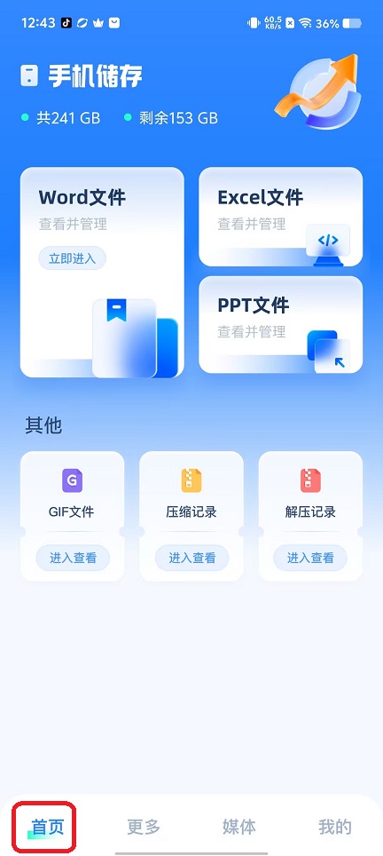 微信图片_20250917124405_768_2.jpg