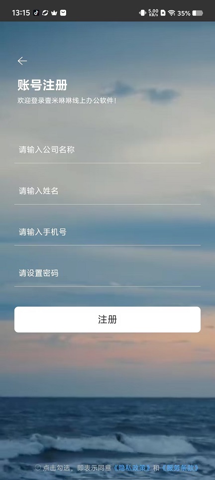 微信图片_20250917131521_784_2.jpg