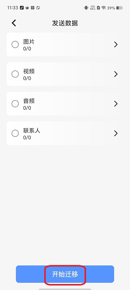 微信图片_20250917113315_720_2.jpg
