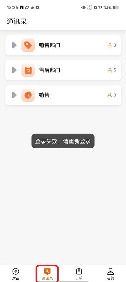 微信图片_20250917132659_801_2.jpg