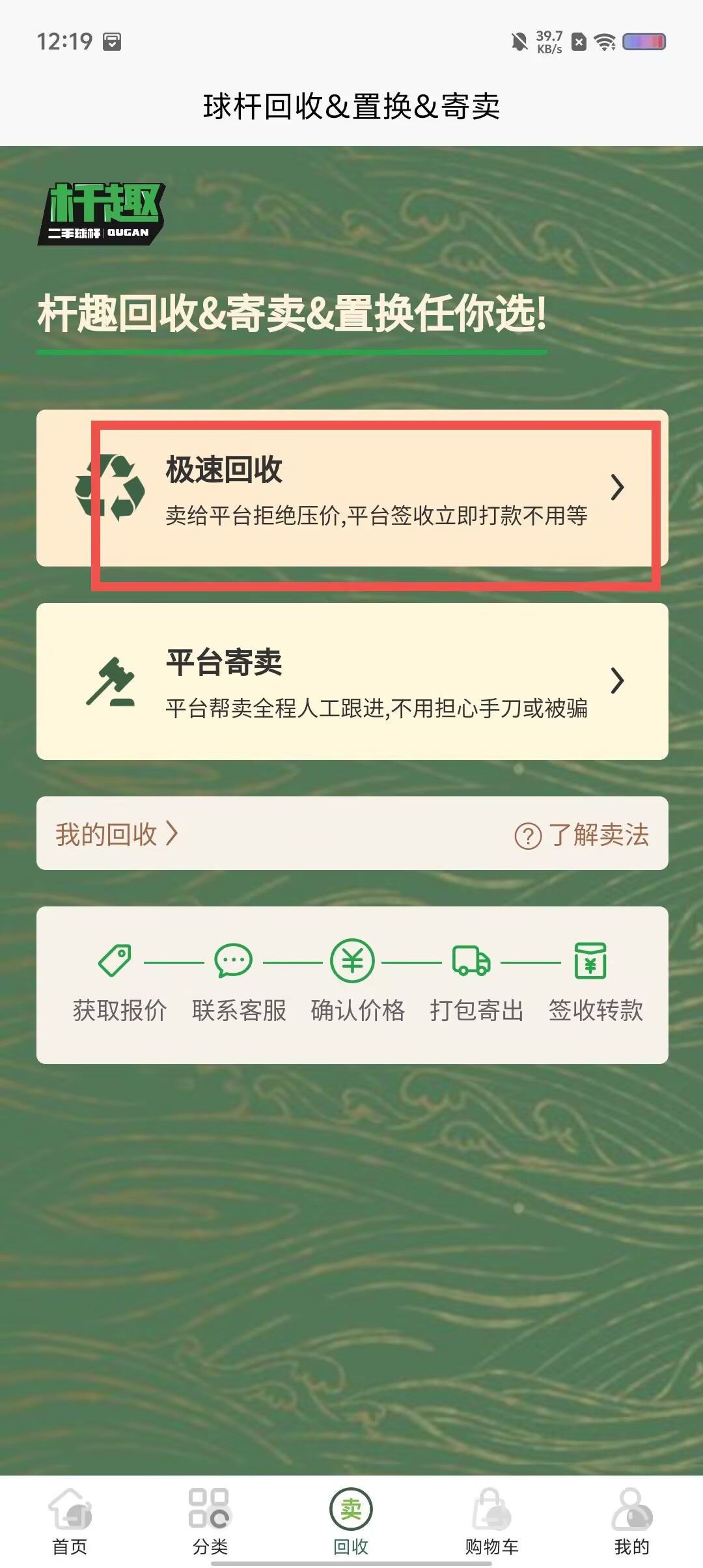 1eec530cfbacb5cffa4a95bd13937406.jpg