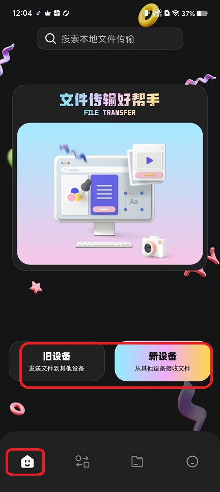微信图片_20250917120509_750_2.jpg