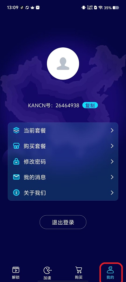 微信图片_20250917131005_774_2.jpg