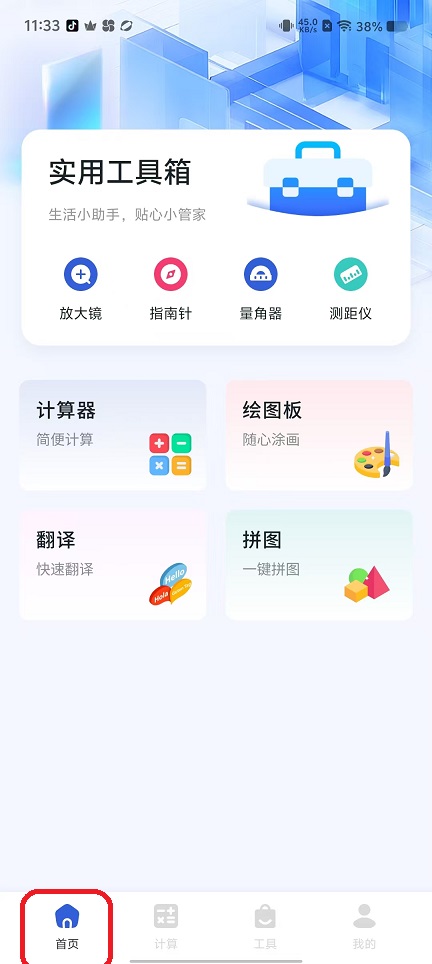 微信图片_20250917113403_725_2.jpg