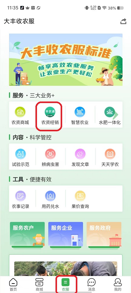 微信图片_20250917113512_729_2.jpg