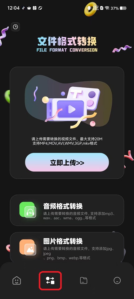 微信图片_20250917120510_751_2.jpg