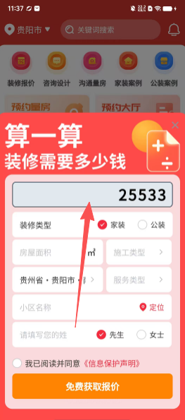761104b56dba310aa8421d12b729f672.png