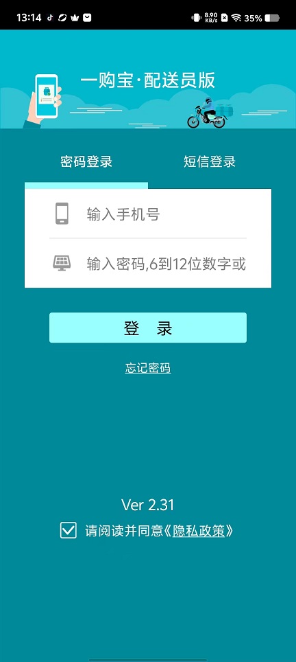 微信图片_20250917131430_779_2.jpg