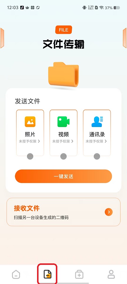 微信图片_20250917120401_747_2.jpg