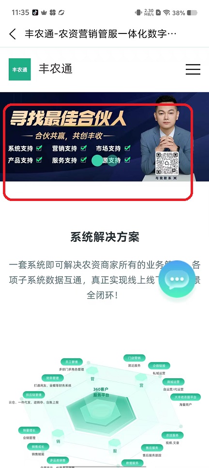 微信图片_20250917113513_730_2.jpg