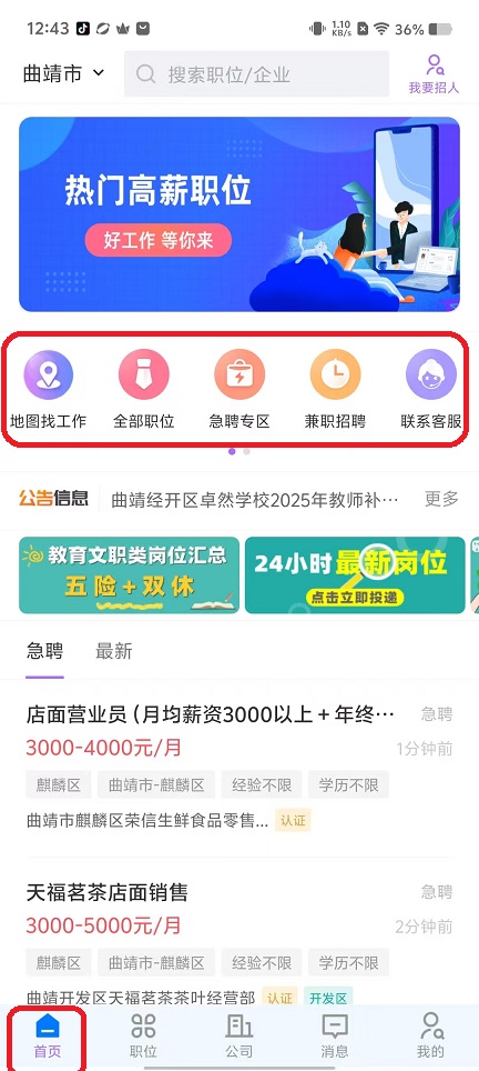 微信图片_20250917124335_763_2.jpg