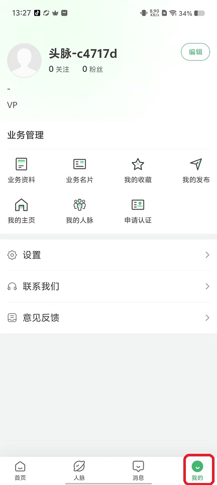 微信图片_20250917132808_809_2.jpg
