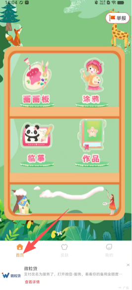 9ab39d39e35dca8aef12b8d405283d67.png