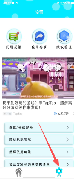 38f6de378df03ef2ba4d20c0071fb766.png