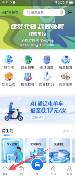 9aad4d095313c0851d546802f0d9adb6.png
