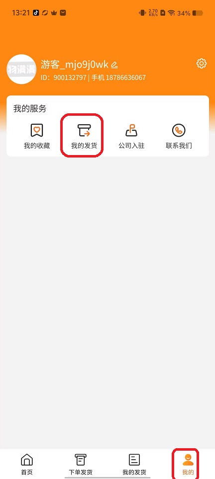 微信图片_20250917132207_793_2.jpg