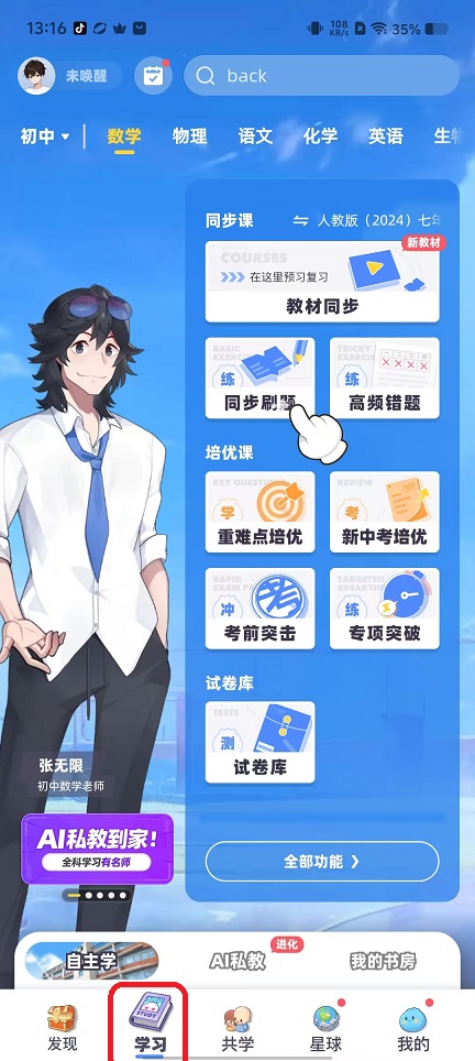 微信图片_20250917131644_788_2.jpg
