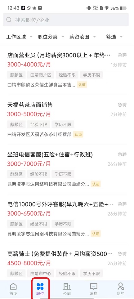 微信图片_20250917124336_764_2.jpg