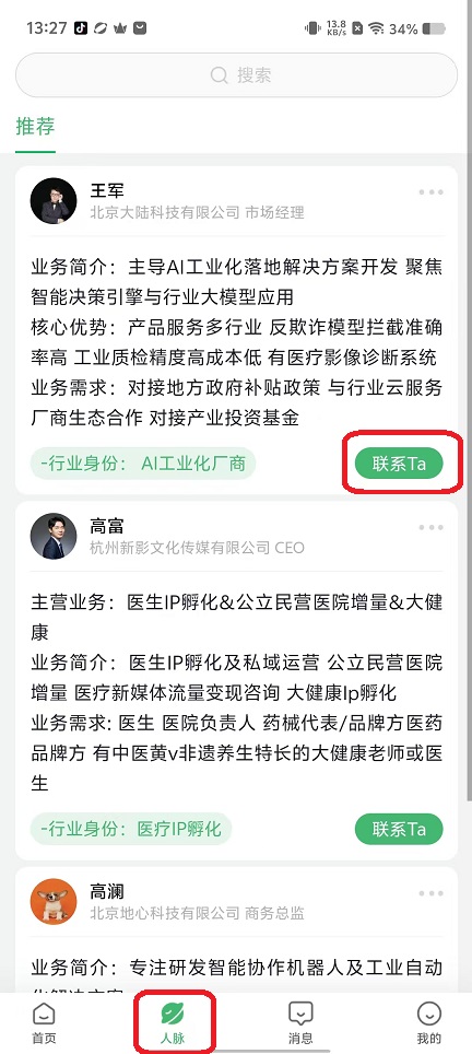 微信图片_20250917132807_808_2.jpg