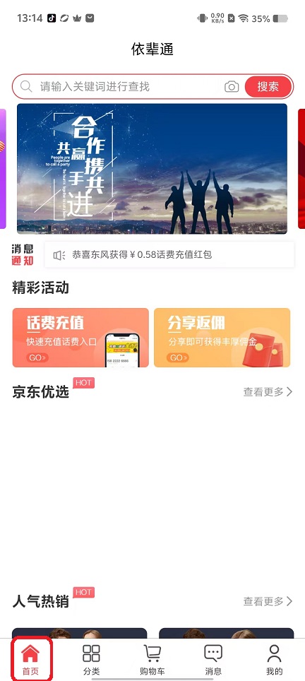 微信图片_20250917131505_781_2.jpg