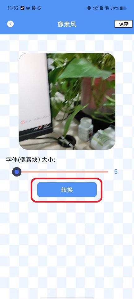 微信图片_20250917113252_715_2.jpg