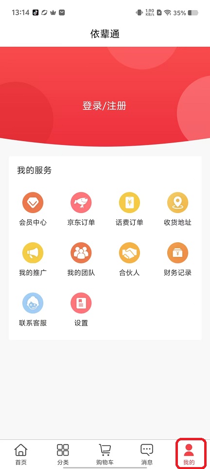 微信图片_20250917131507_783_2.jpg