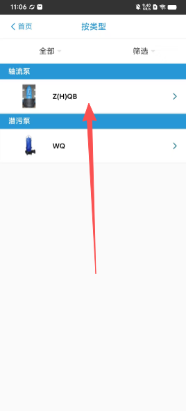 994e8aba77a0cb86a8531bc150f6158f.png