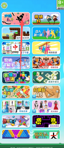 7d854065329fff8a1a2856c3ccb1276b.png