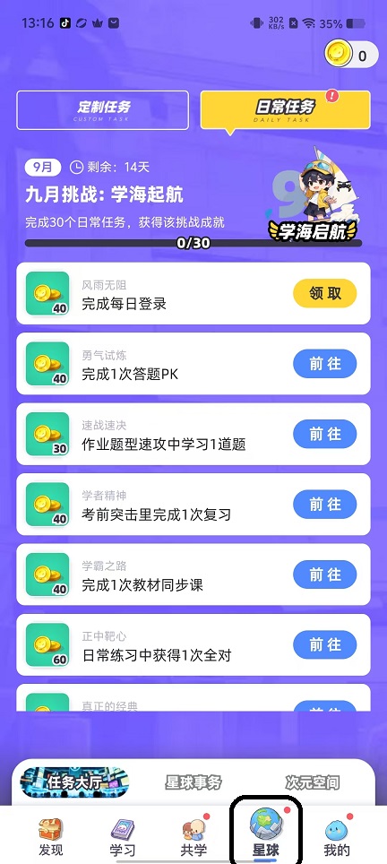 微信图片_20250917131648_790_2.jpg