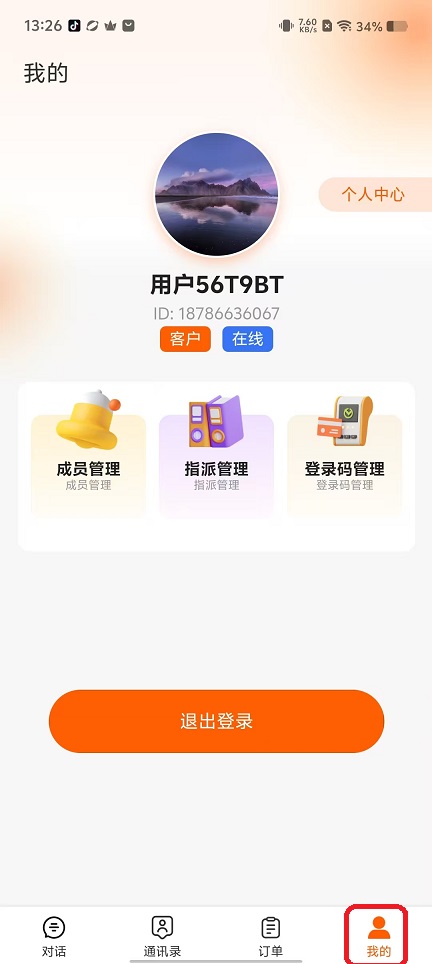 微信图片_20250917132706_804_2.jpg
