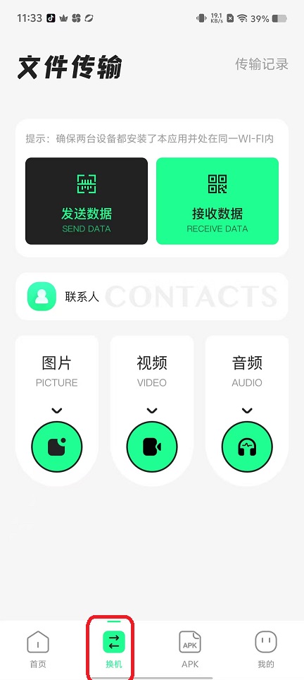 微信图片_20250917113319_721_2.jpg