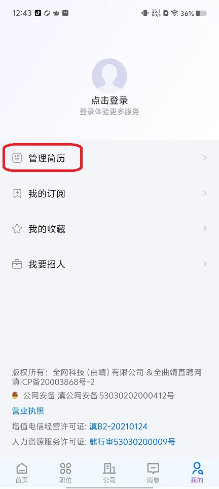 微信图片_20250917124340_766_2.jpg
