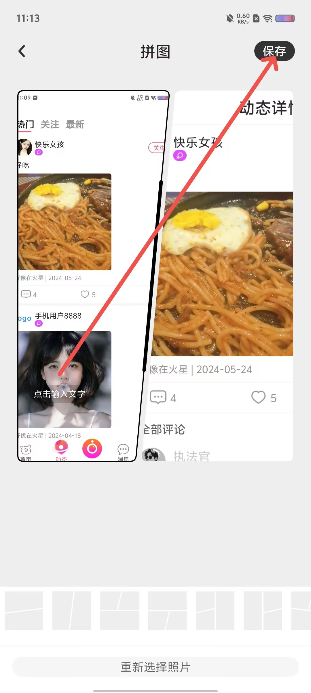 c87c443f5597159665cb71585465eeb2.jpg